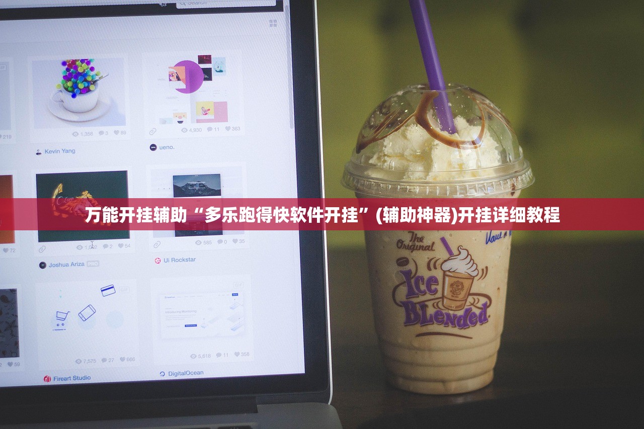 分享实测辅助“榆林打锅子开挂神器下载”详细分享装挂步骤