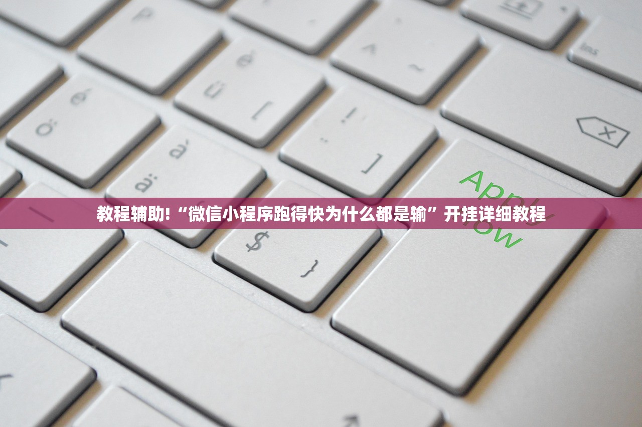 万能开挂辅助“功夫川麻将开挂神器下载”(透视挂)辅助下载教程