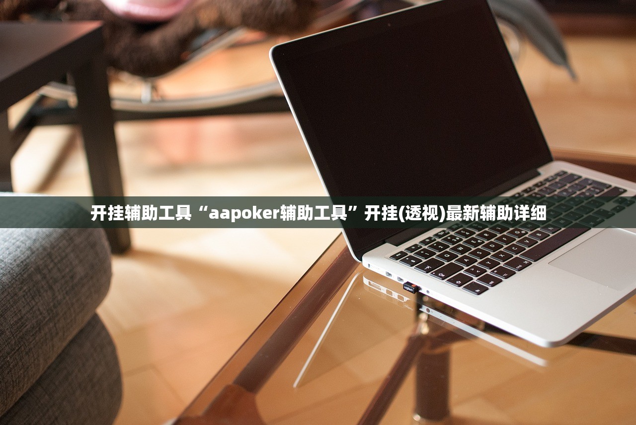 推荐一款“掌酷十三张有没有挂”(透视)其实确实有挂