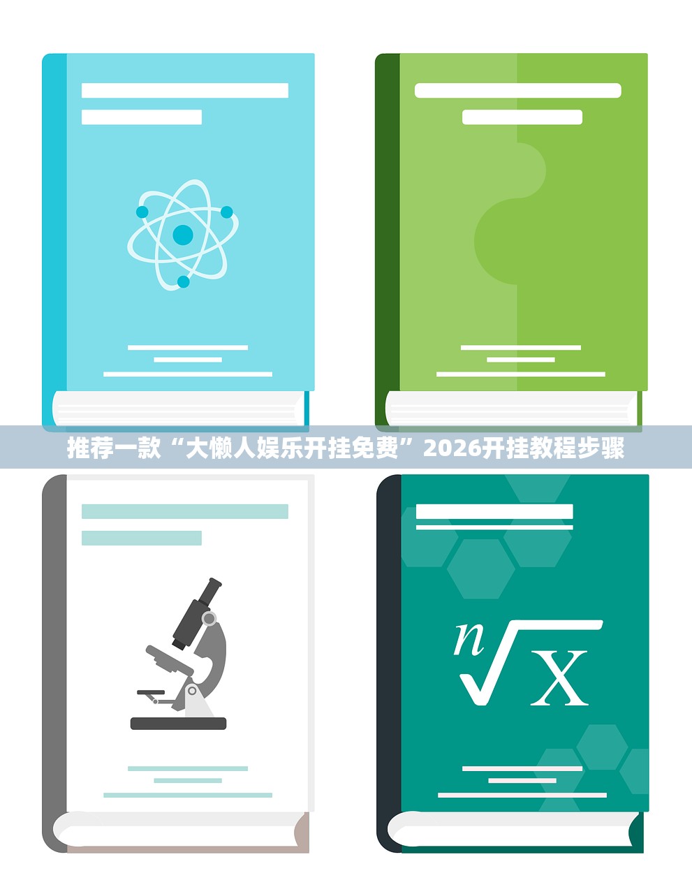 qq仙侠传多玩/仙侠传游戏