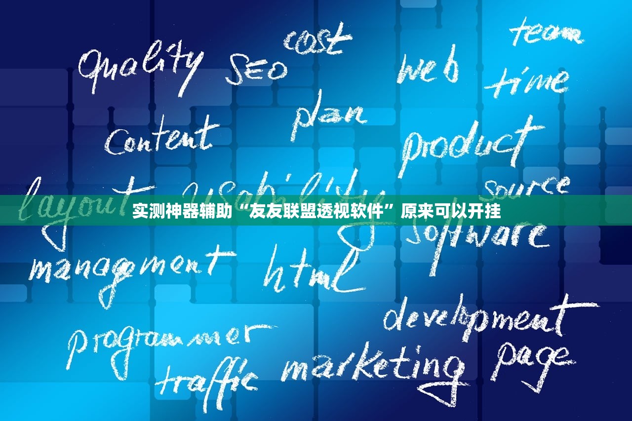 教程辅助!“中至赣牌圈辅助器”原来可以开挂
