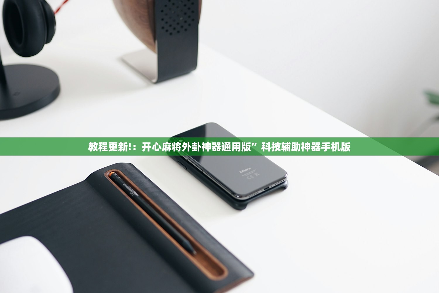 【汽车保养去哪里好/途虎养车收费价目表】