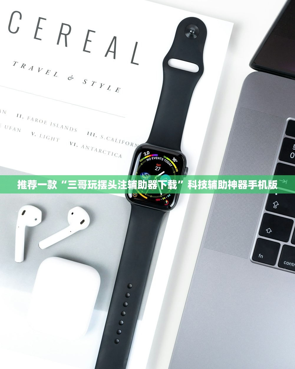 一键必胜“欢聚斗地主水鱼有挂吗”其实确实有挂