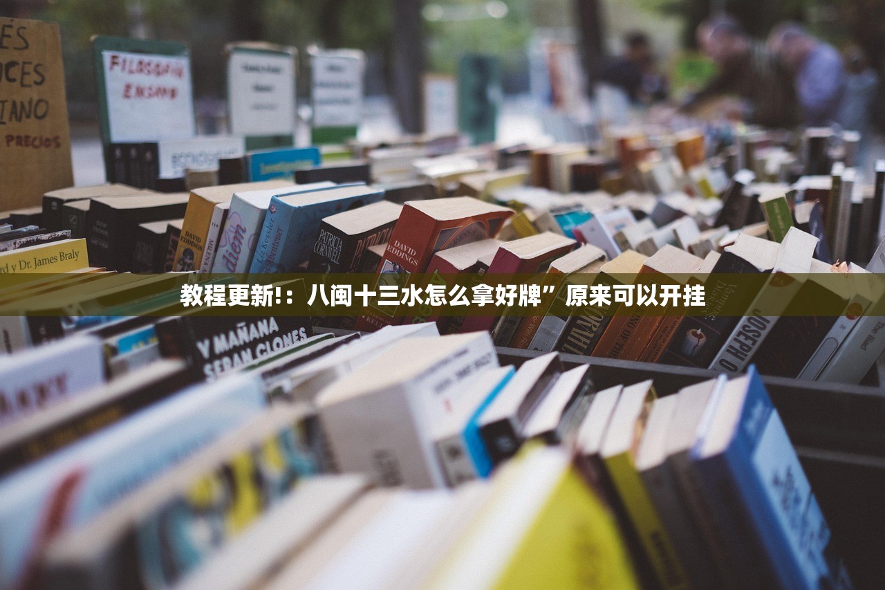 推荐一款“17麻将开挂”开挂详细教程