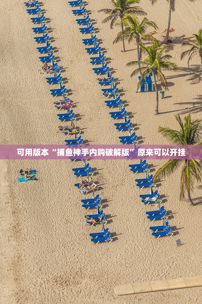 助赢神器“经典联盟牛牛是不是有挂”(免费)开挂辅助教学(最新辅助开挂教程)
