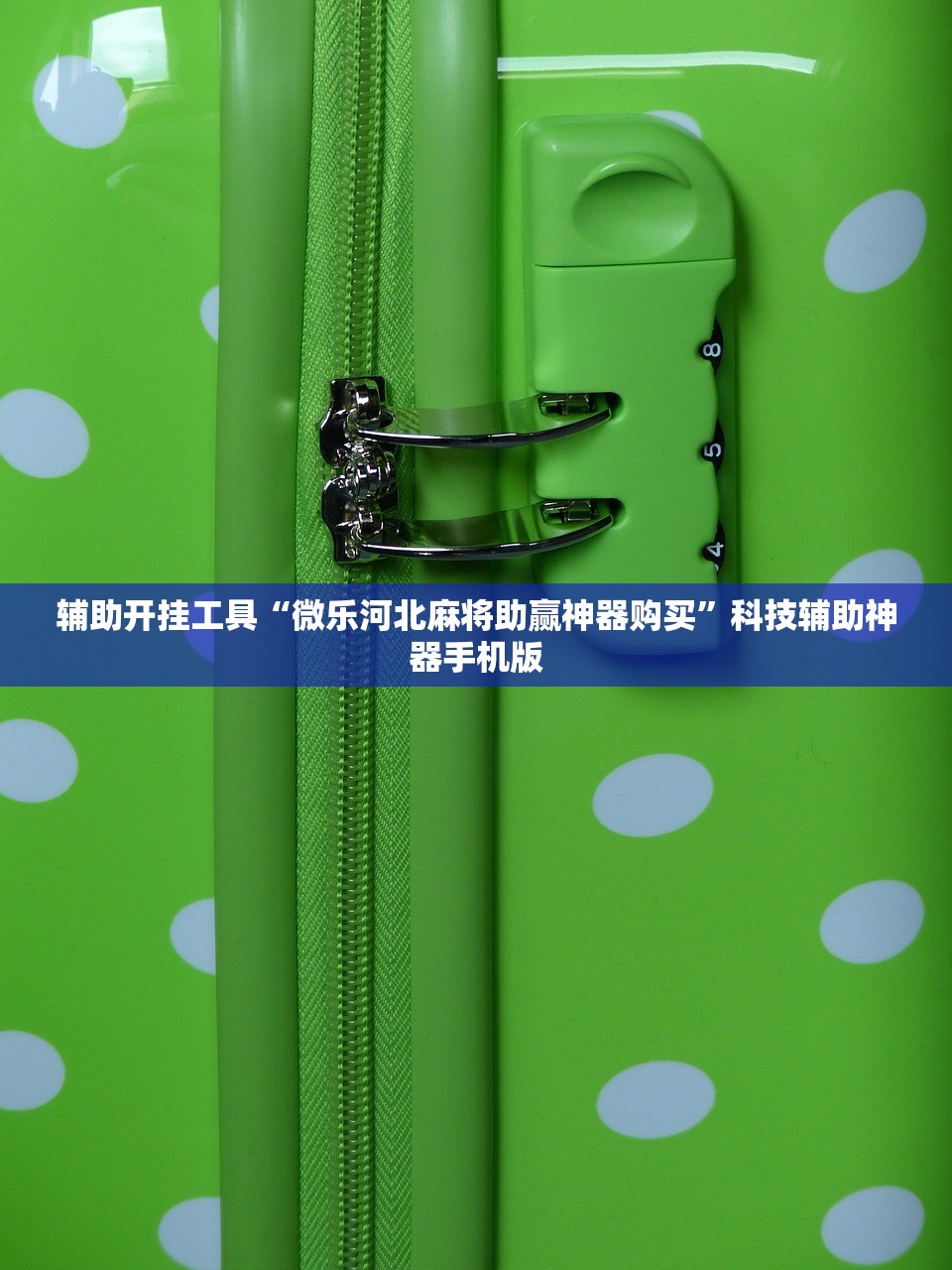 【系统判断车辆是否逆行/怎么确认车辆是逆行】