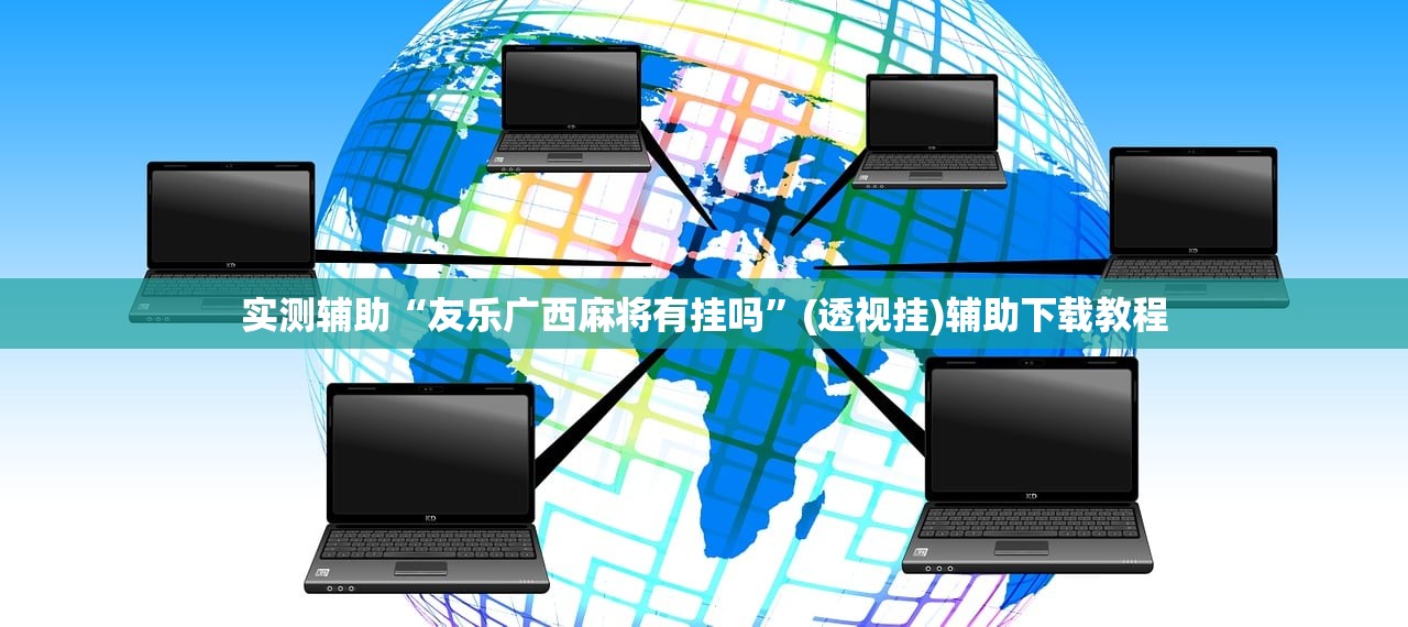 31省份增36例输入:31省份增本土73例