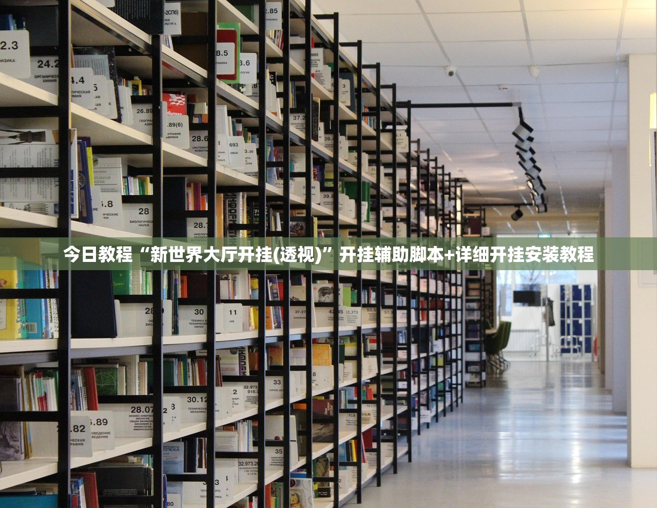可用版本“新悟空大厅最新开挂方式”科技辅助神器手机版
