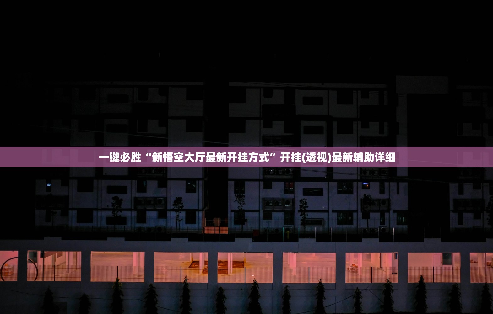 呼和浩特市最新疫情（呼和浩特市发布最新疫情）