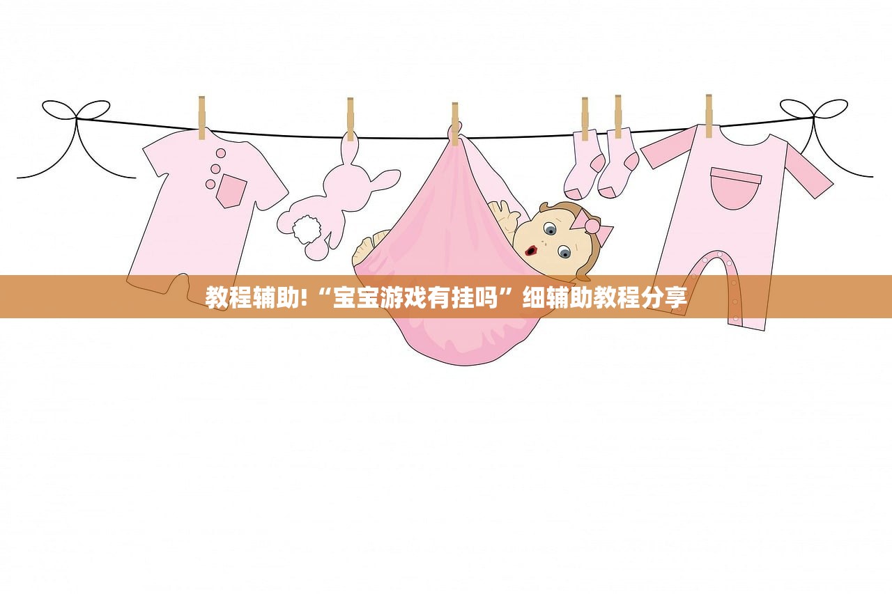 必备科技“微乐云南麻将如何开挂”开挂(透视)辅助神器