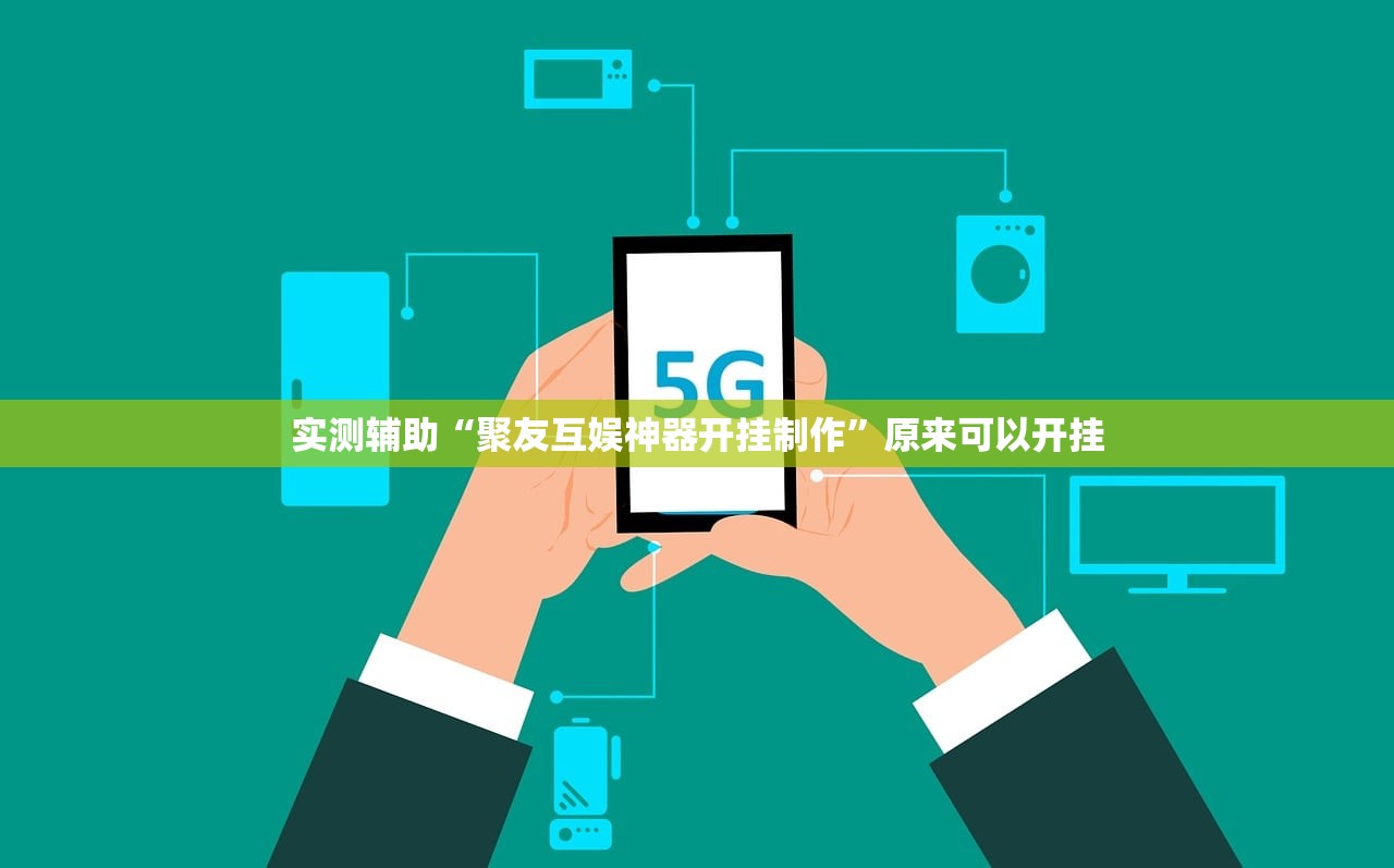武汉不明原因肺炎:武汉不明原因肺炎8名散播谣言