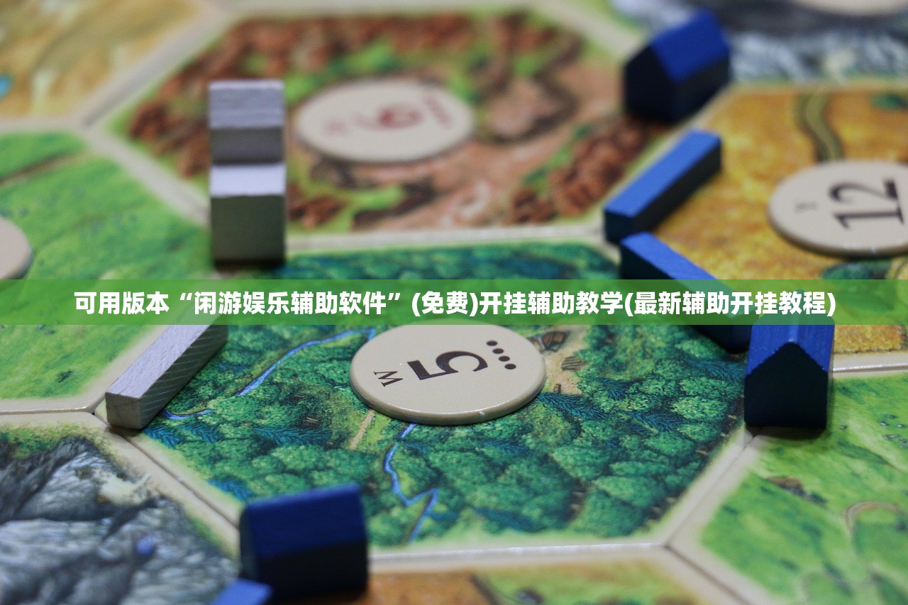 强力推荐“榕城510k开挂辅助软件”开挂(透视)辅助教程