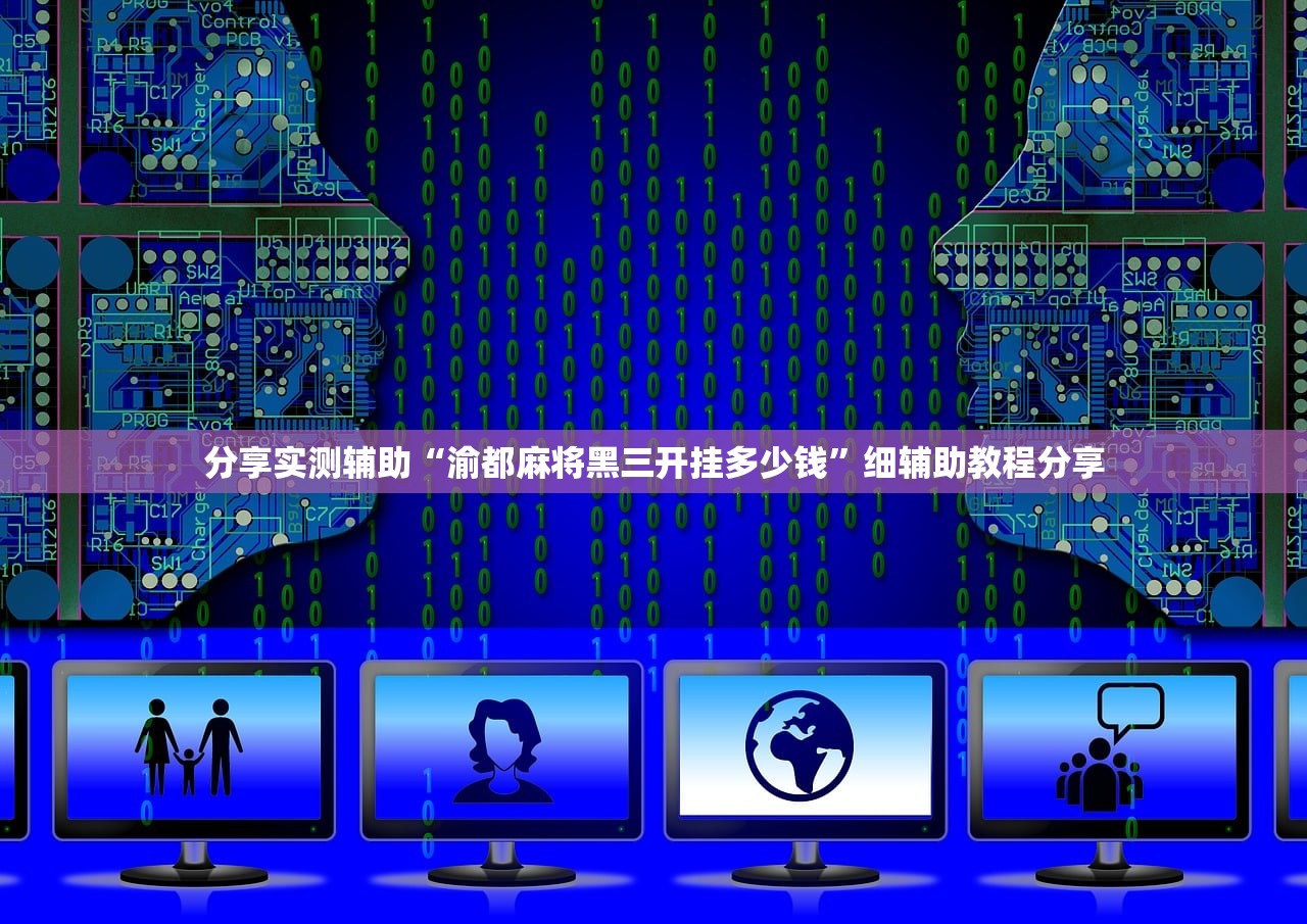 辅助神器“拱趴大菠萝怎么拿好牌”详细外挂透视辅助软件教程