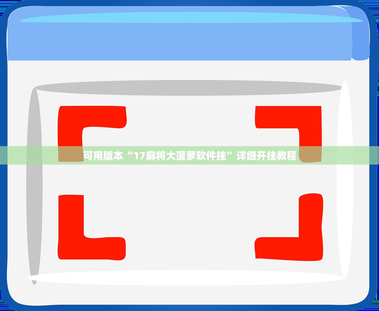 哪个科学家坚持科研/哪个科学家坚持科研精神