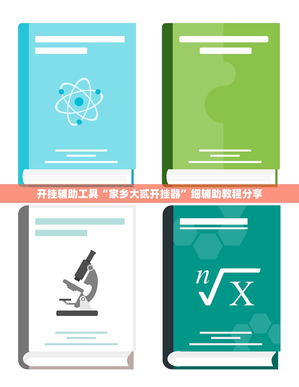 可用版本“中天游戏怎么开挂”(透视挂)辅助下载教程