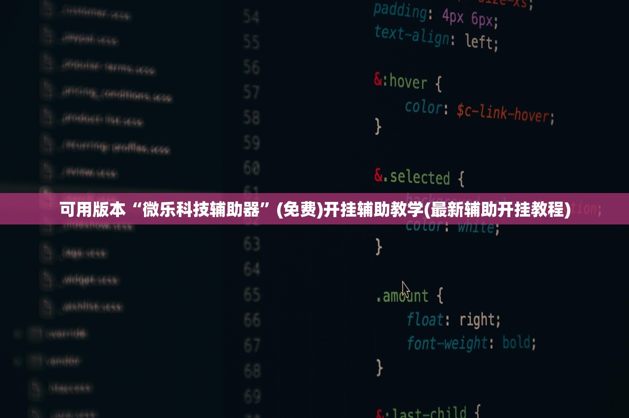 可用版本“友聚麻将有没有挂”(透视挂)辅助下载教程