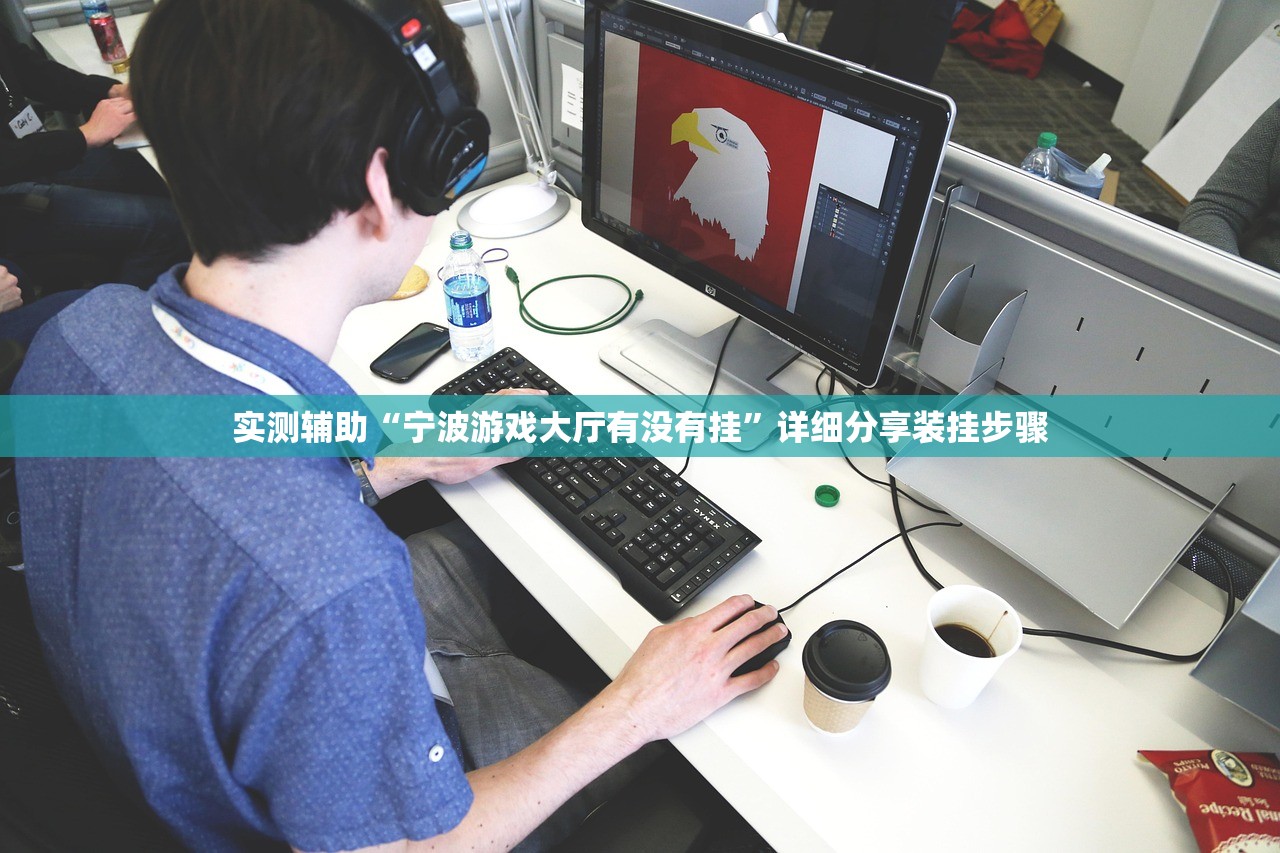 实测神器辅助“开心武汉花有挂吗(透视)”开挂辅助脚本+详细开挂安装教程