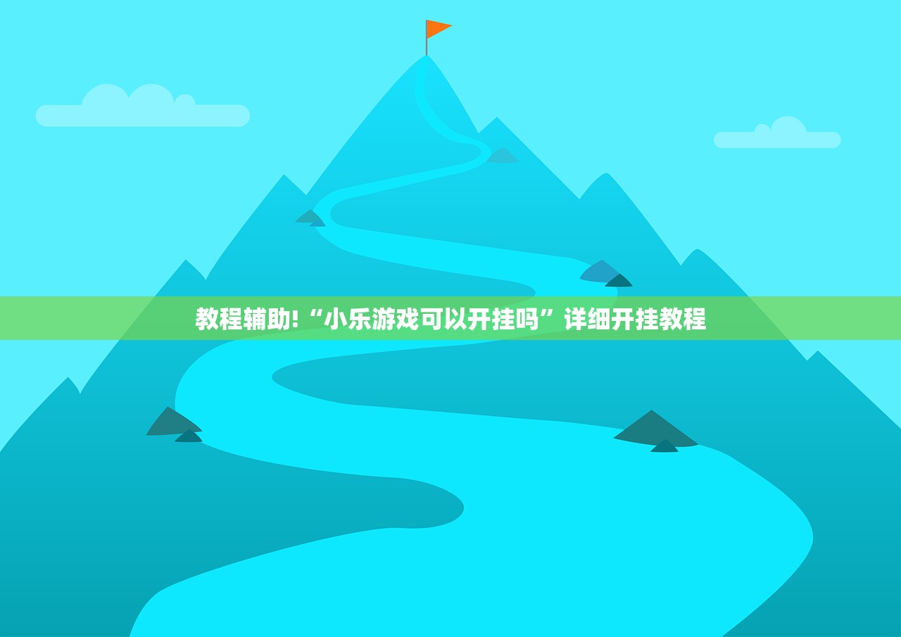 教程更新!：福建兄弟十三水有没有挂”详细开挂教程