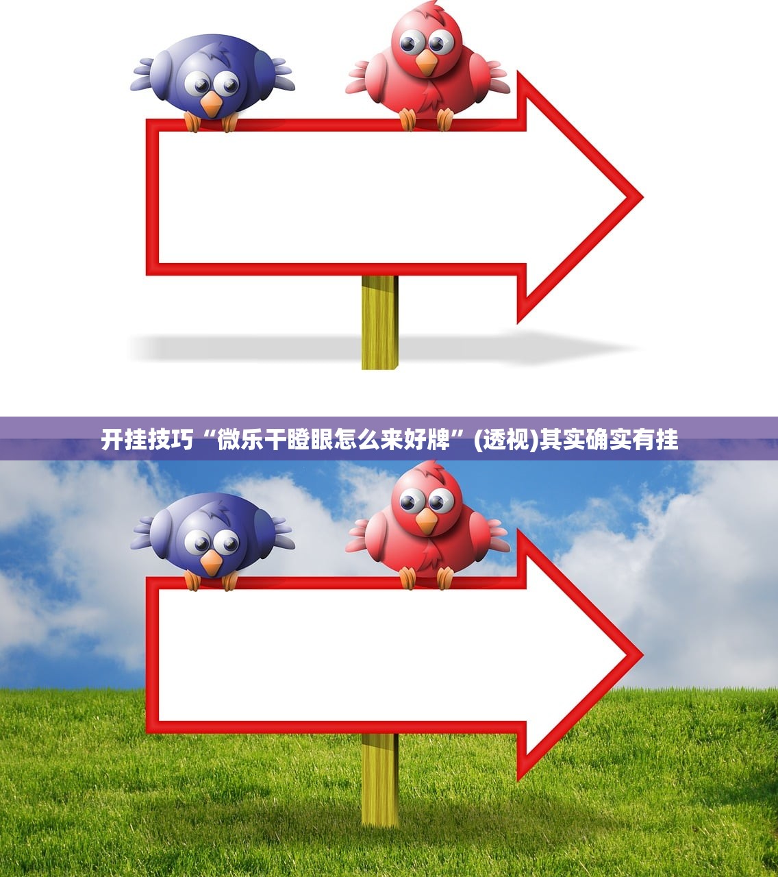 辅助开挂工具“新荣耀大厅牛牛有挂吗”(透视)其实确实有挂