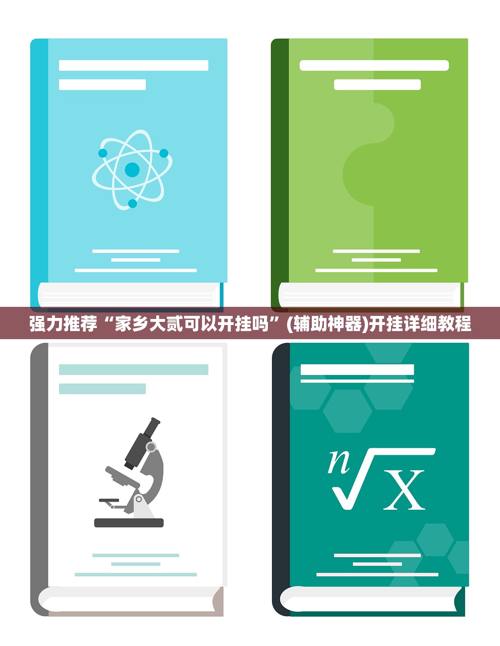 助赢神器“哈糖大菠萝怎么开挂”开挂(透视)辅助教程