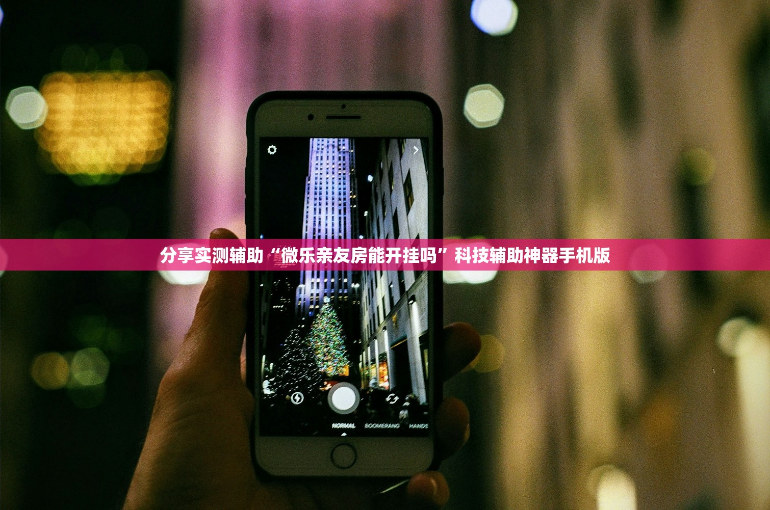 吉林省疫情最新消息今天新增病例:吉林省疫情最新动态