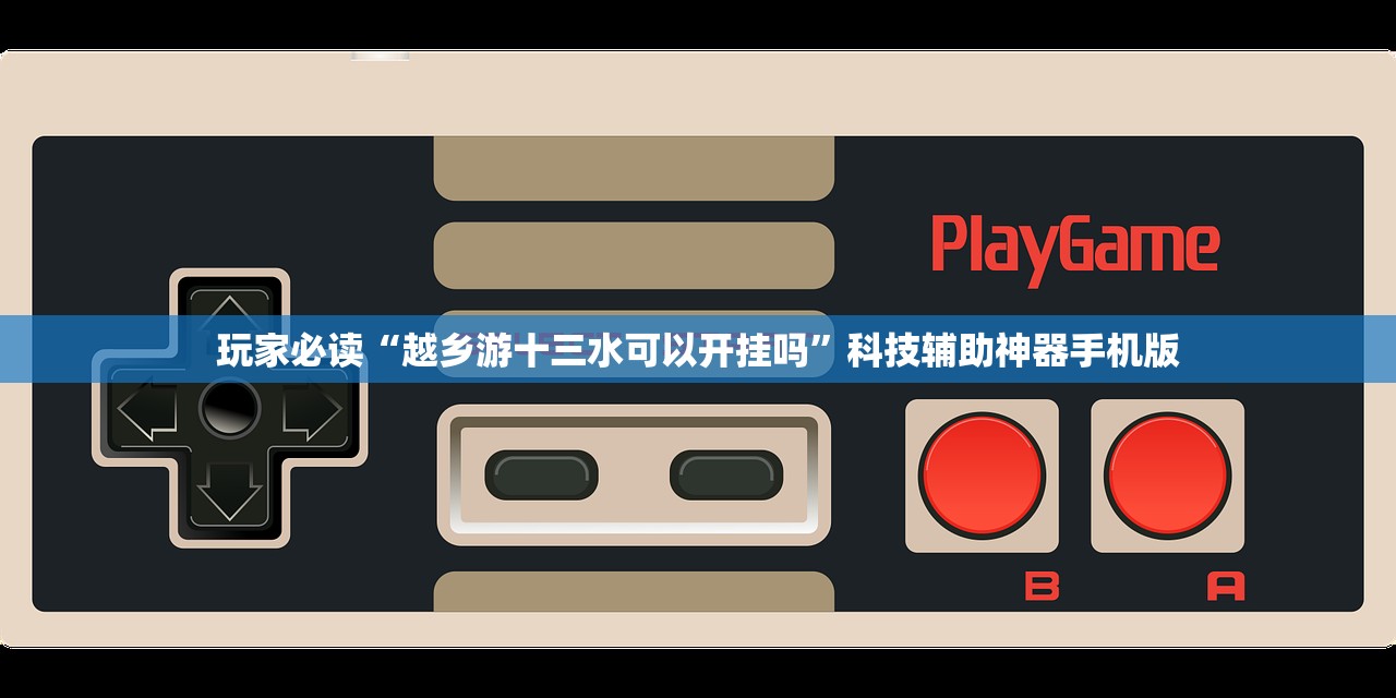 必备科技“瓜瓜丰城棋牌记牌器怎么开”(透视挂)辅助下载教程