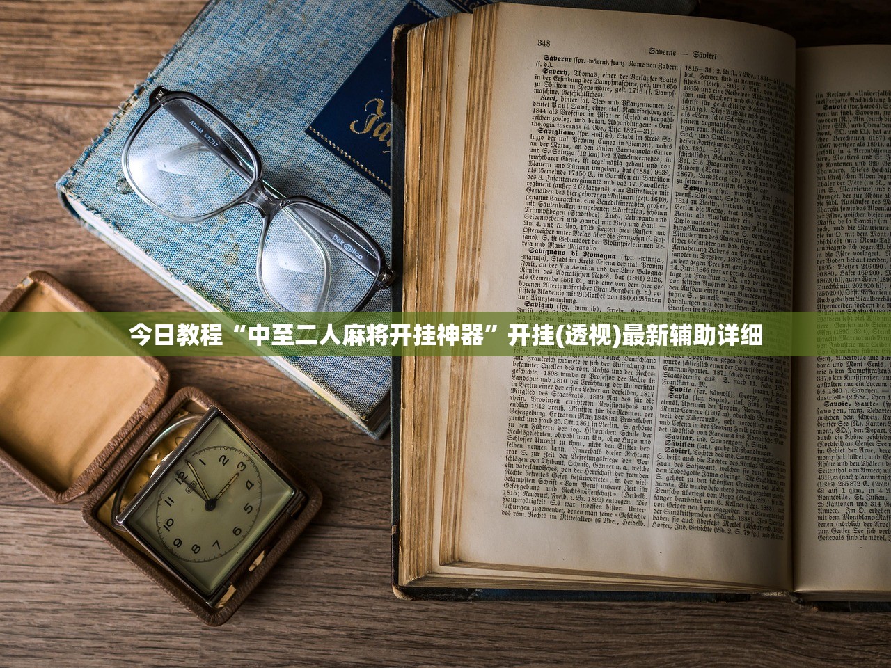汽油保质期多久/车子里汽油保质期多久