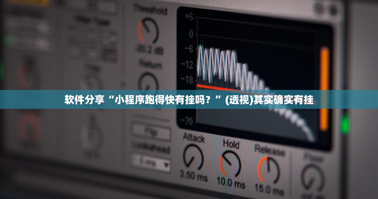 开挂辅助工具“旺旺福建麻将挂软件”(辅助神器)开挂详细教程