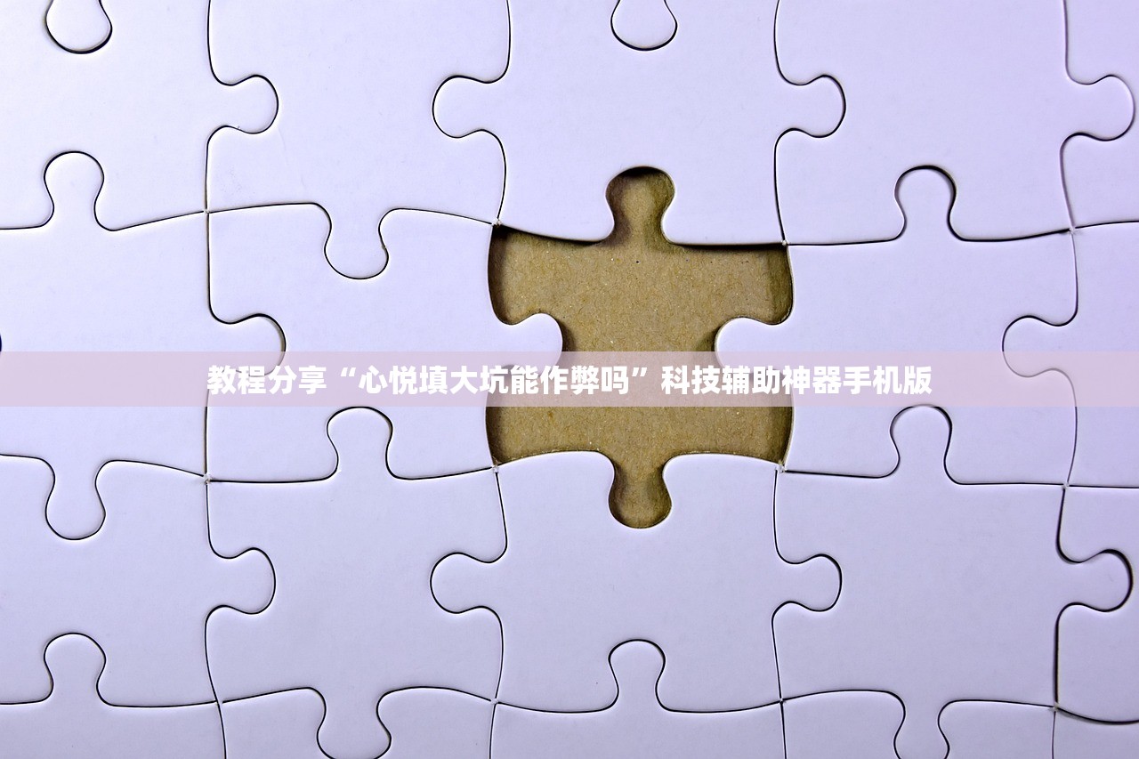 玩家必读“手机牛牛怎么玩才能赢钱”(透视)其实确实有挂