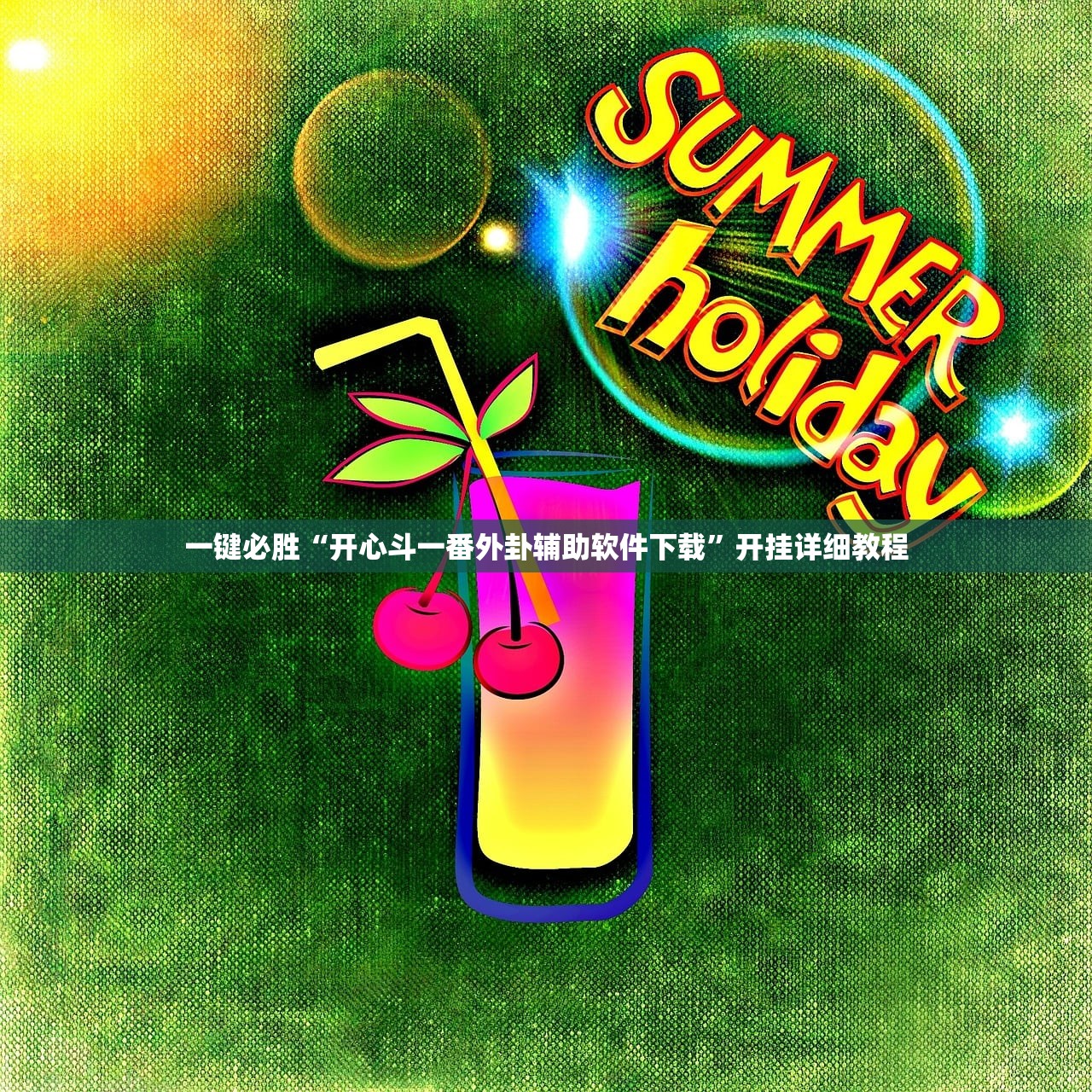 丹东市疫情最新消息（丹东地区疫情情况）