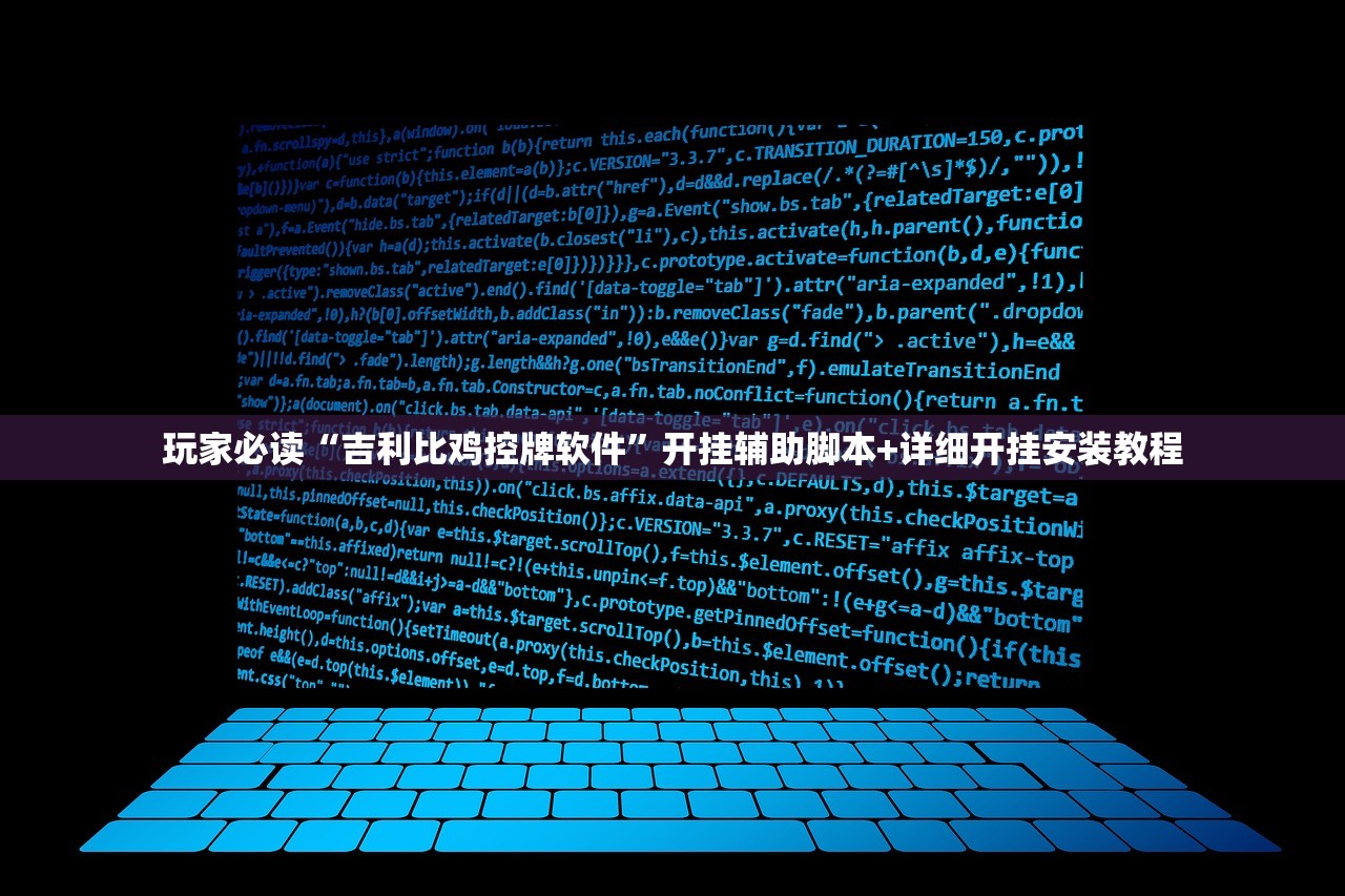 教程辅助!兴动互娱麻将有挂吗”(辅助神器)开挂详细教程