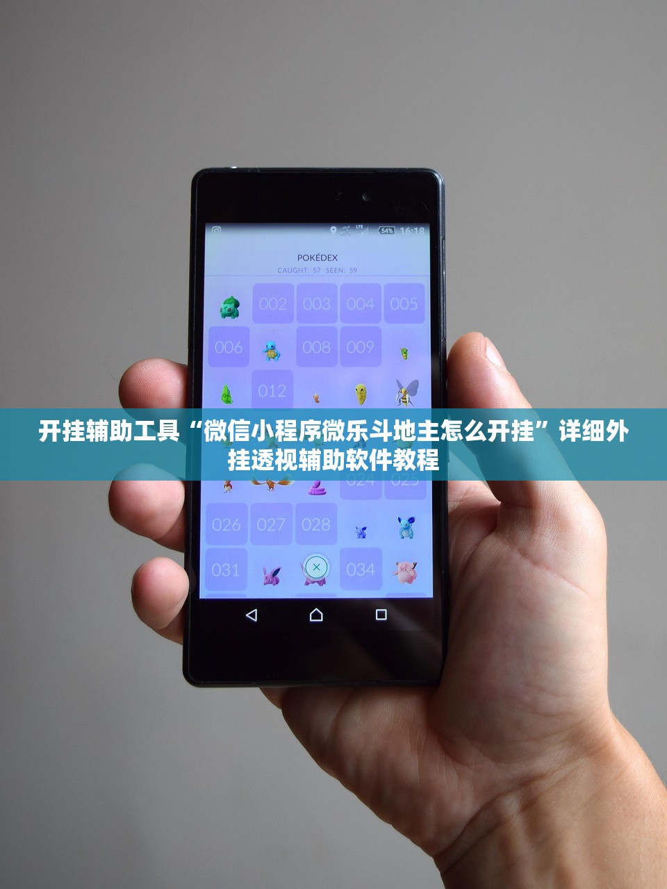 辅助神器“琼戏互娱哪里有挂”原来可以开挂