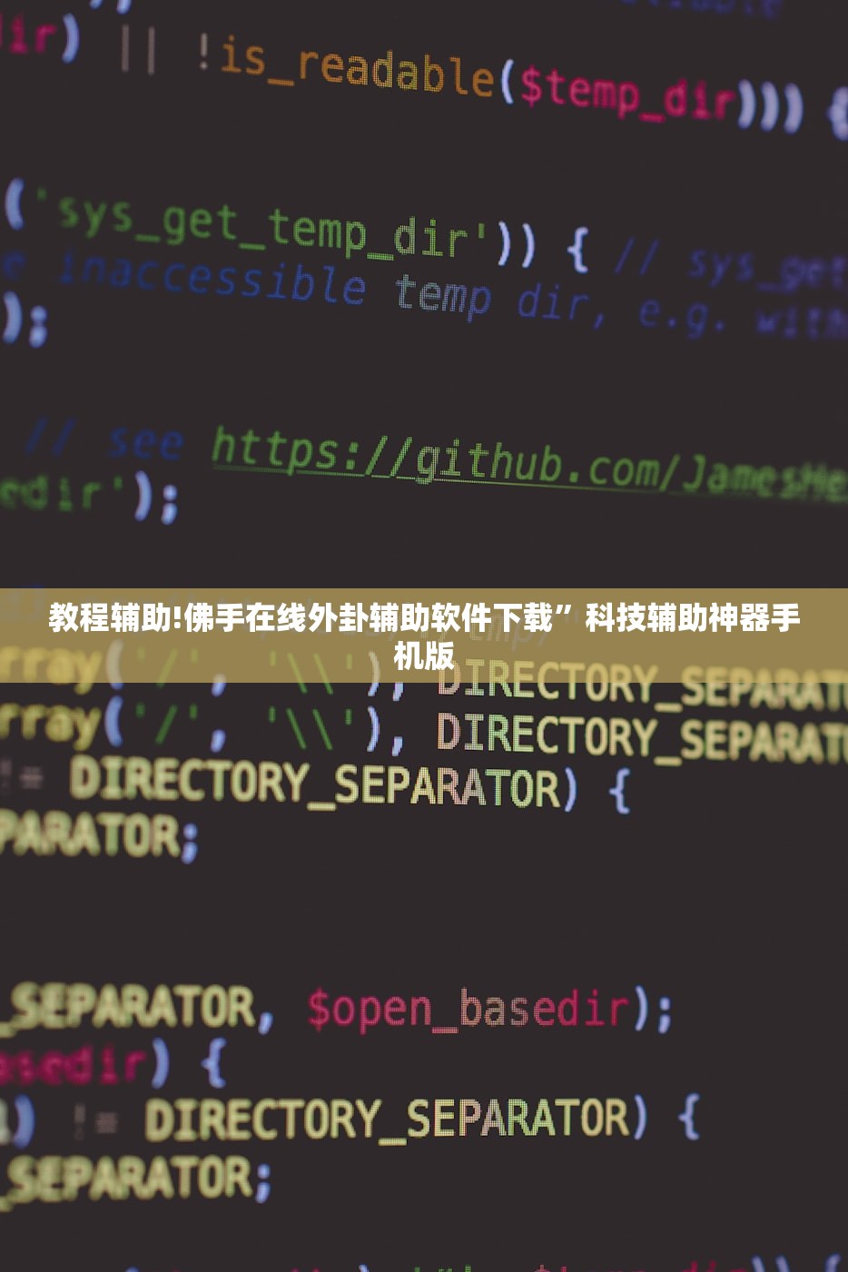 辅助开挂工具“玄武大厅到底有没有挂”其实确实有挂