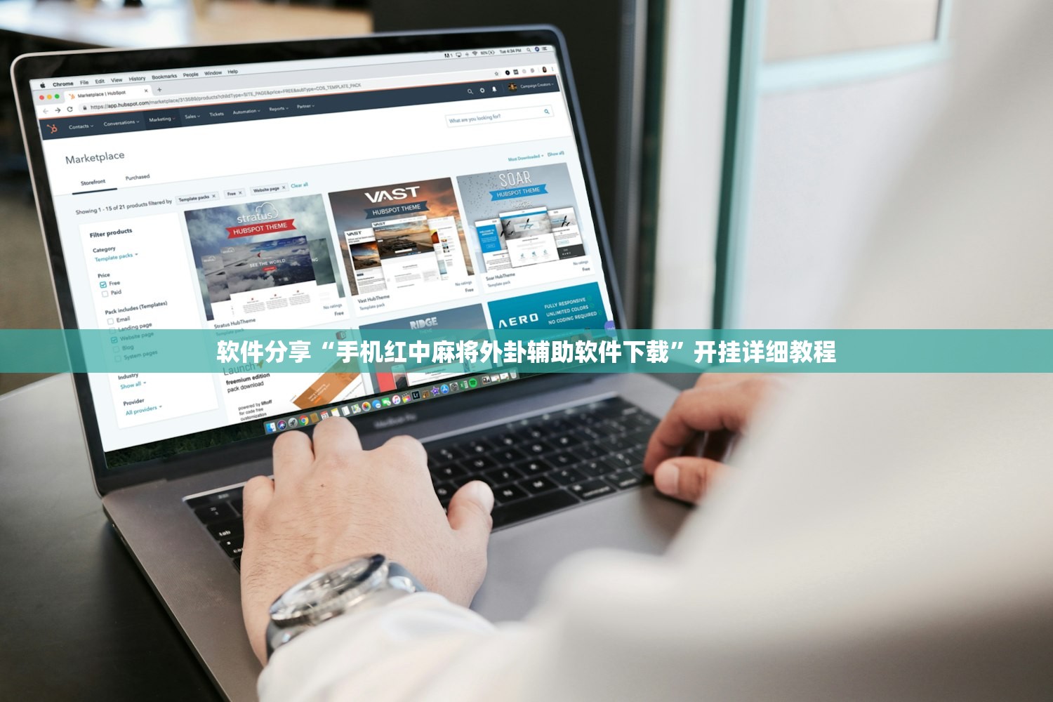 软件分享“手机红中麻将外卦辅助软件下载	”开挂详细教程