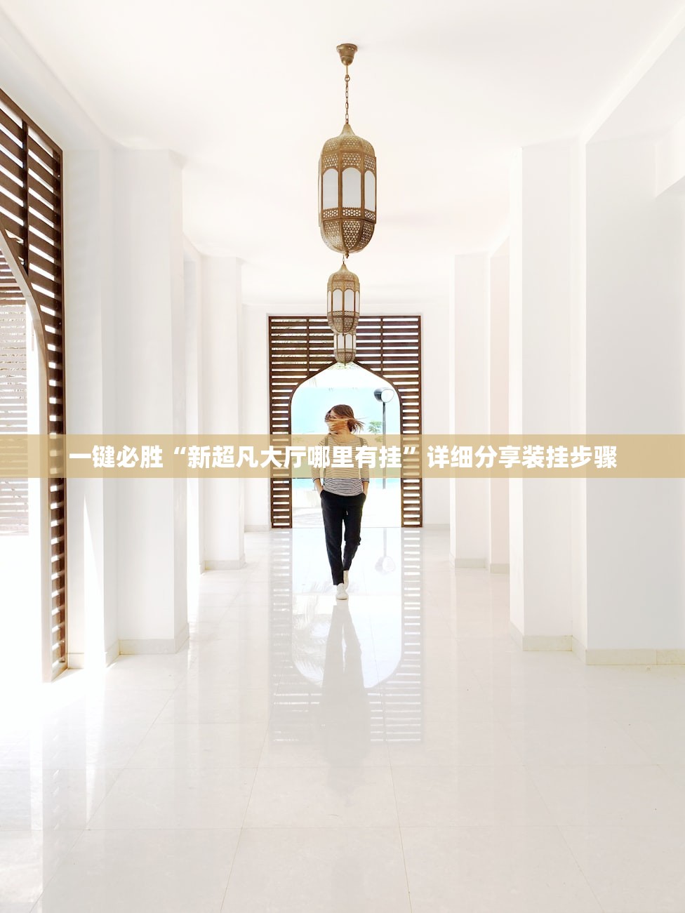 软件分享“娱网皮球麻将外卦辅助软件下载”科技辅助神器手机版
