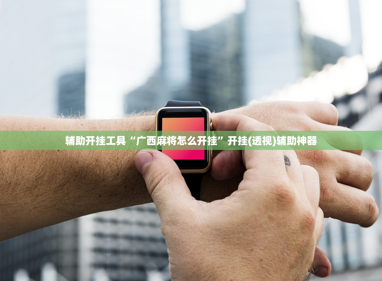 软件分享“红包扫雷埋雷控制尾数方法”(透视)其实确实有挂