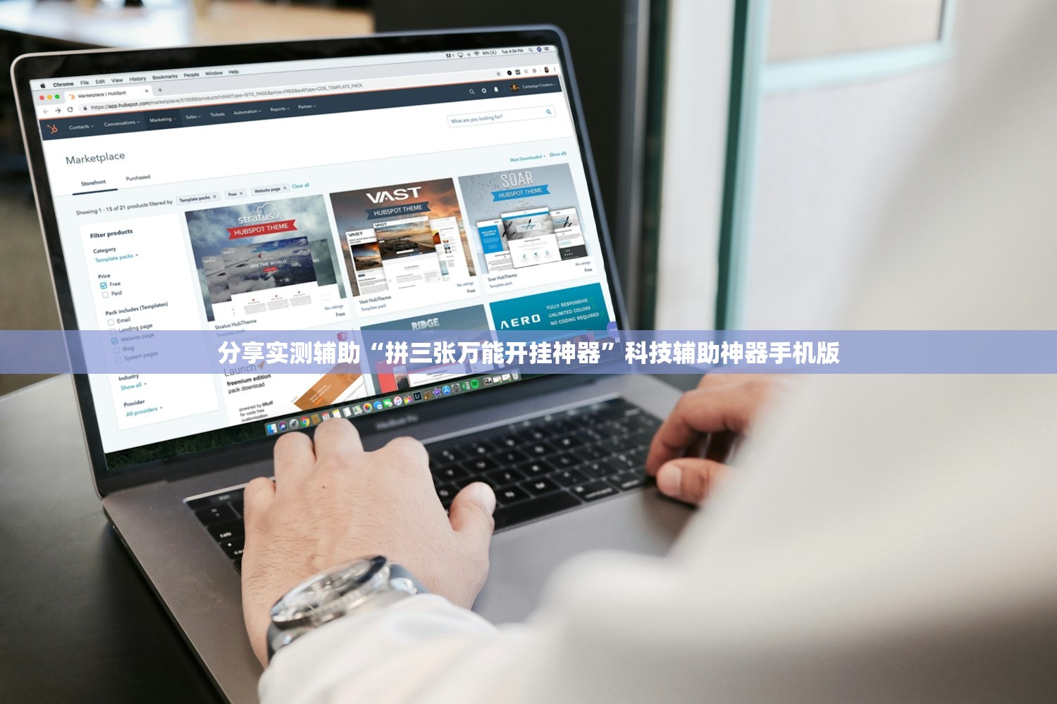 分享实测辅助“拼三张万能开挂神器”科技辅助神器手机版