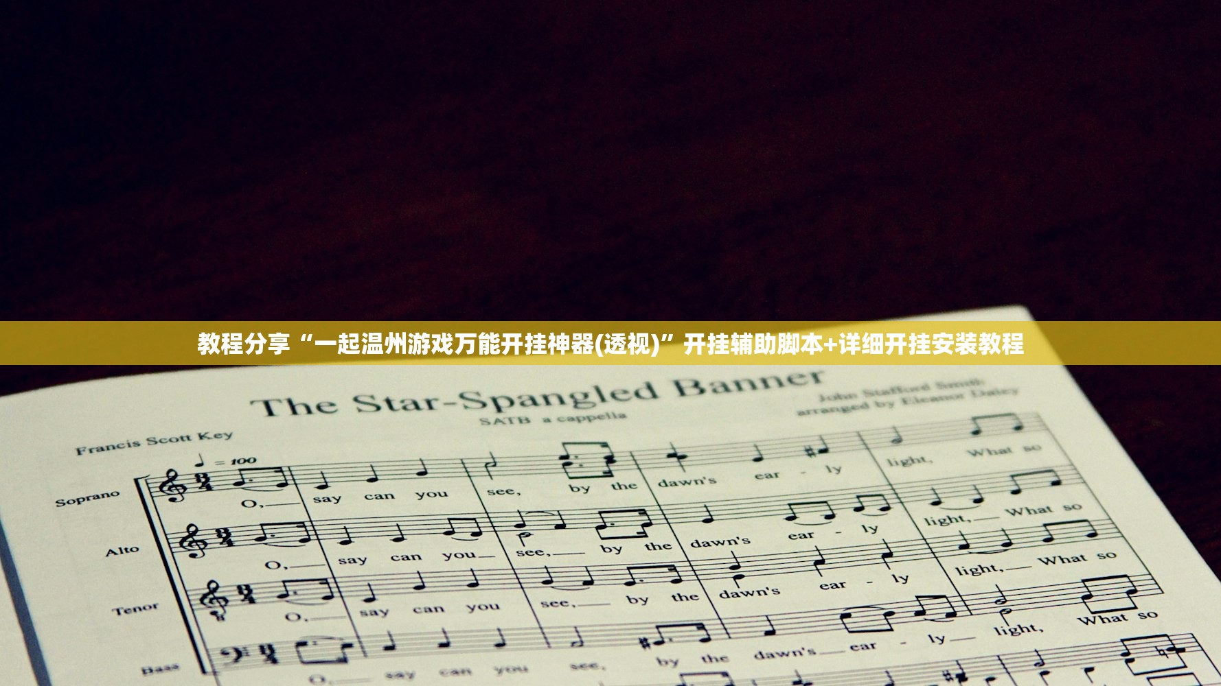 推荐一款“微乐家乡麻将开挂神器下载软件”科技辅助神器手机版