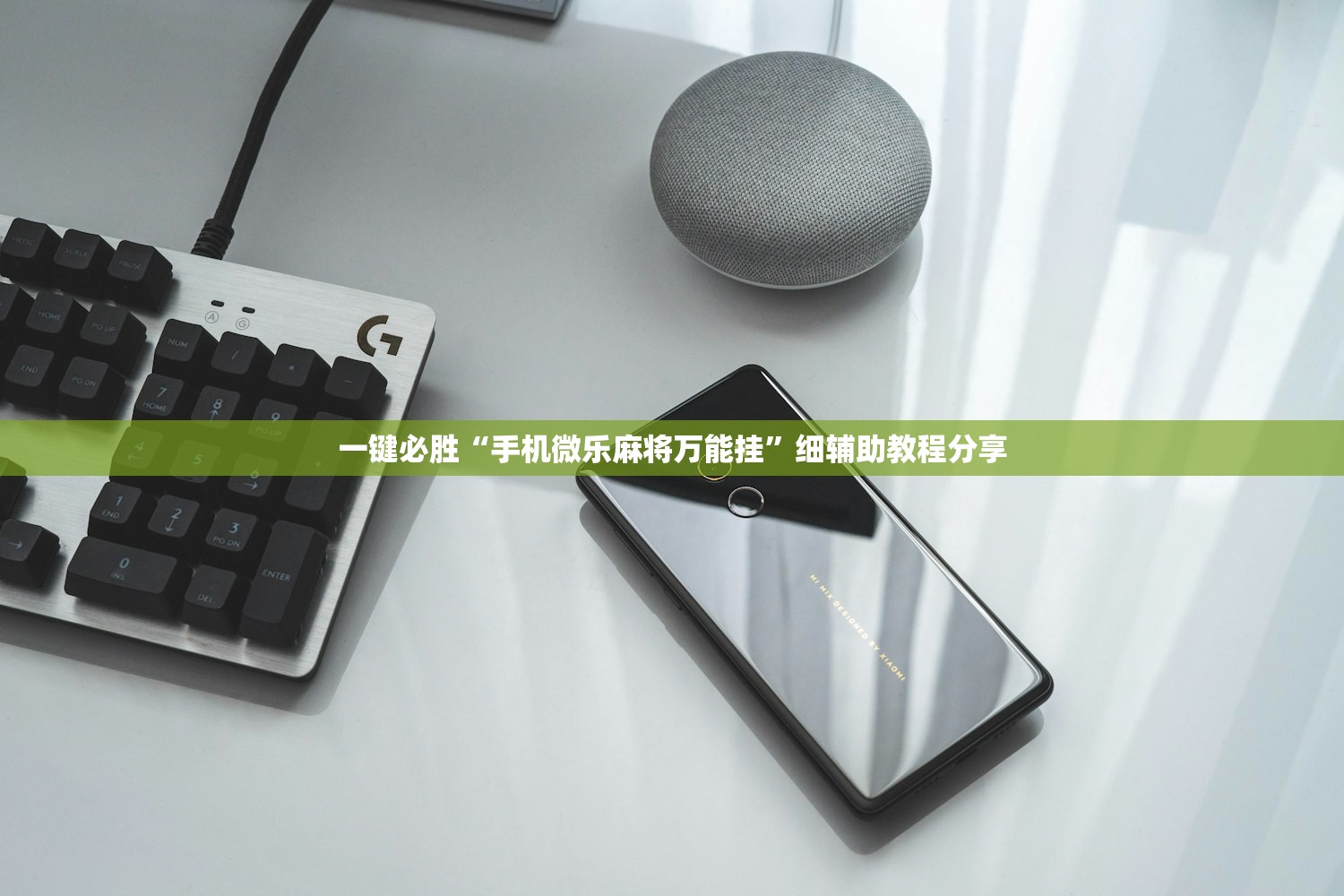 教程分享“微乐跑得快开挂版本软件”详细分享装挂步骤