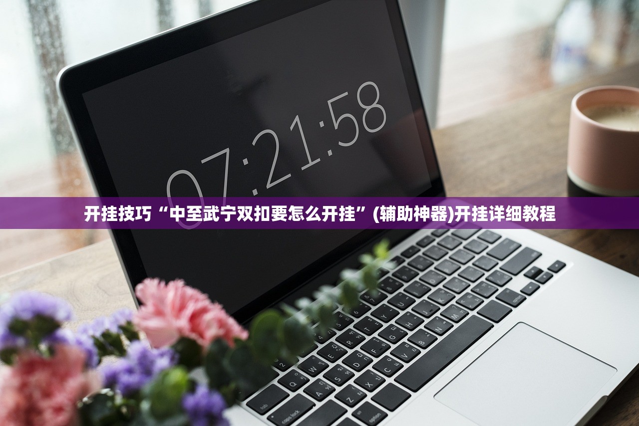 回火的方法:回火的方法及区别