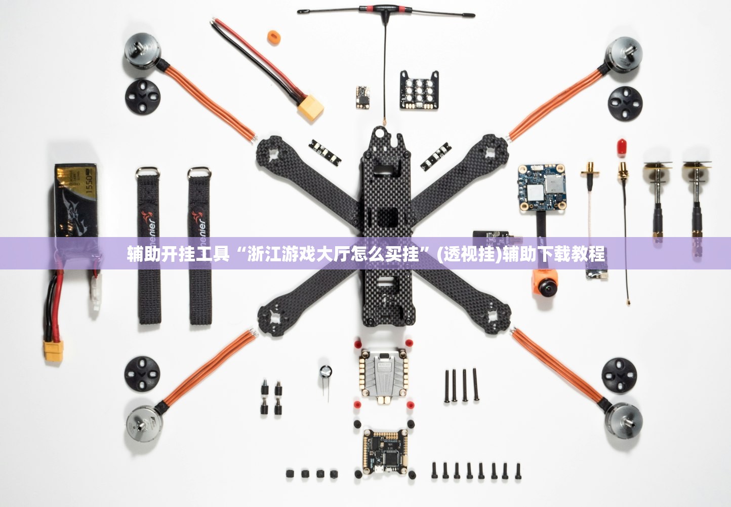 教程分享“微乐广东麻将跑得快怎么开挂”(透视挂)辅助下载教程
