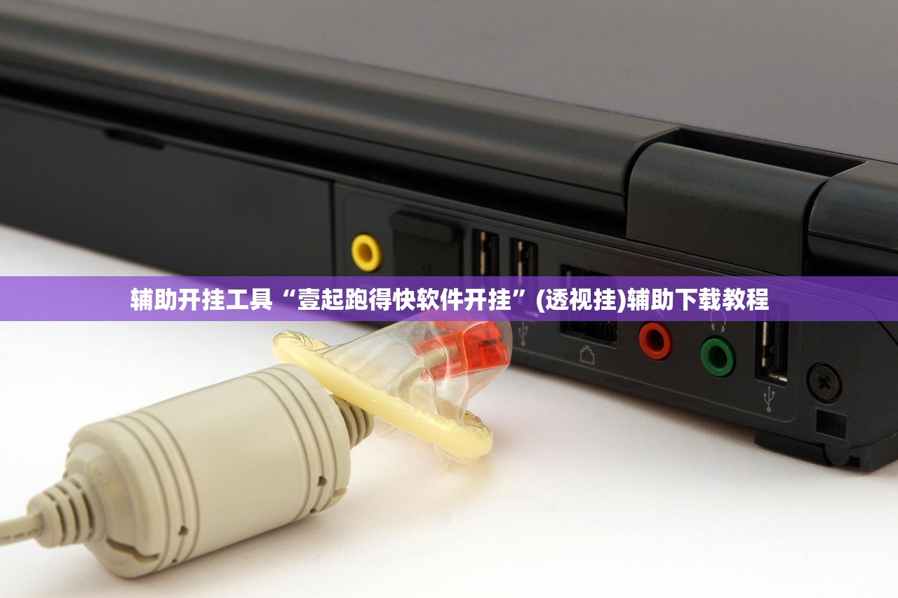玩家必读“阳光岛牌乐汇有没有挂可以稳赢的”(透视挂)辅助下载教程