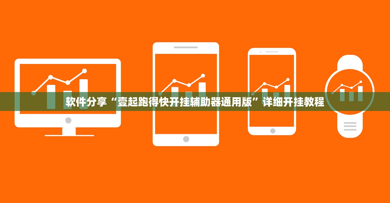 辅助开挂工具“手机微乐河南麻将怎么开挂”开挂详细教程