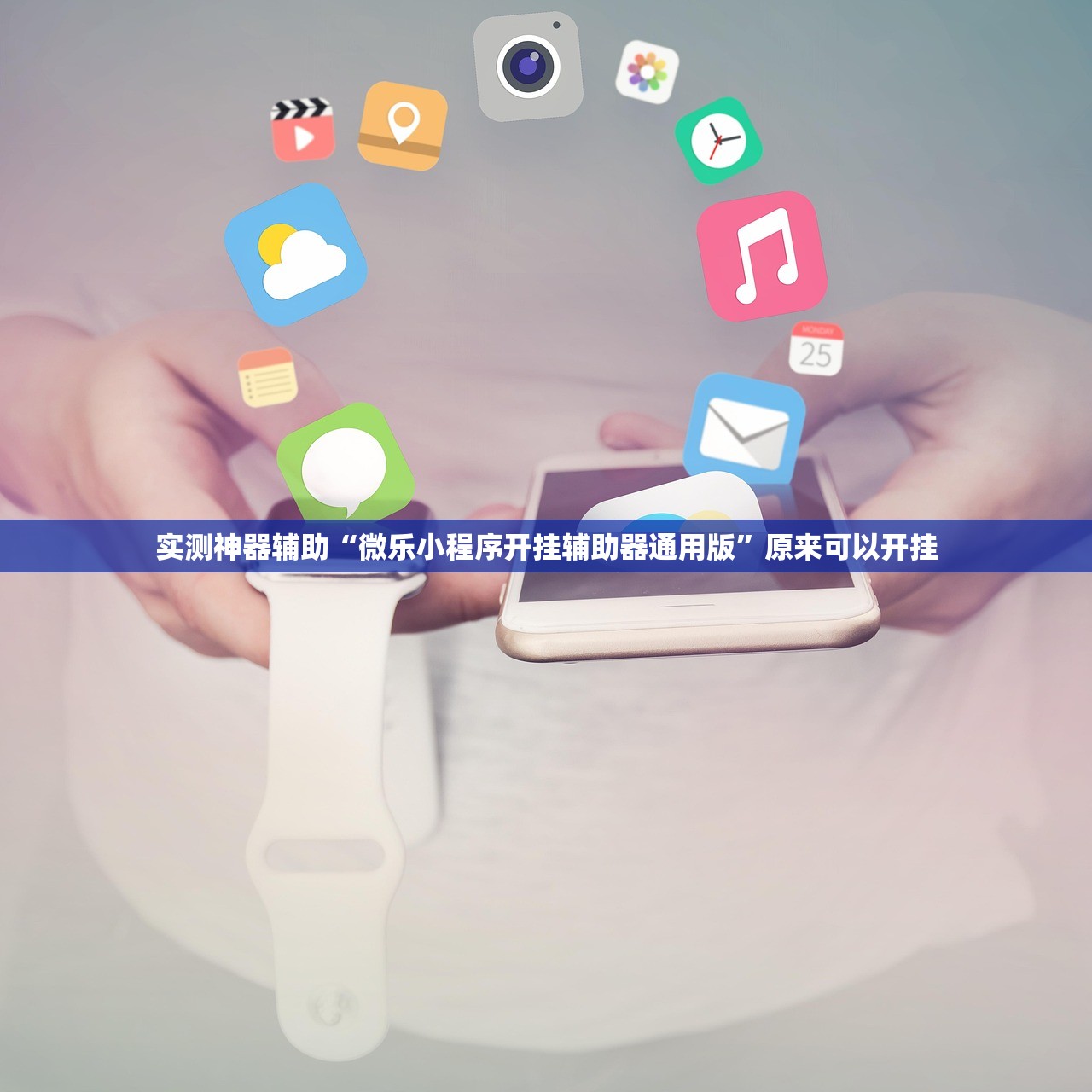 教程分享“aapoker德州有挂吗”(辅助神器)开挂详细教程