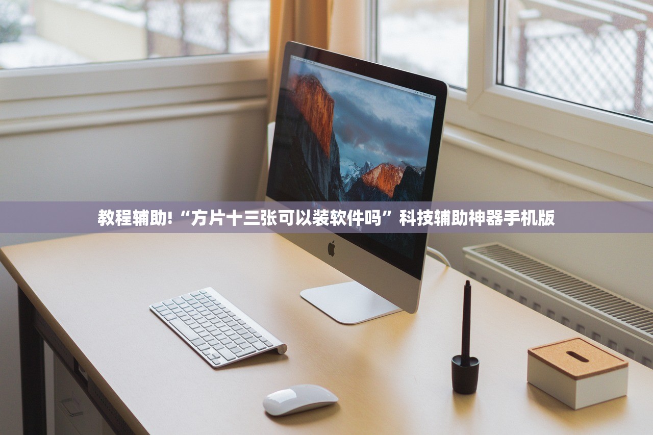 可用版本“闽游十三水怎么刷好牌”(透视)其实确实有挂