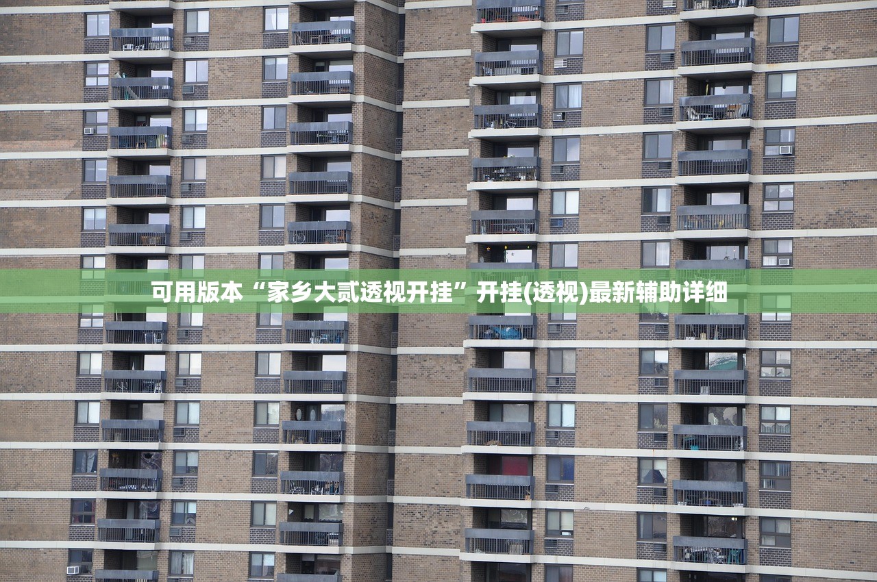 今日教程“指尖跑得快万能开挂神器”开挂辅助脚本+详细开挂安装教程