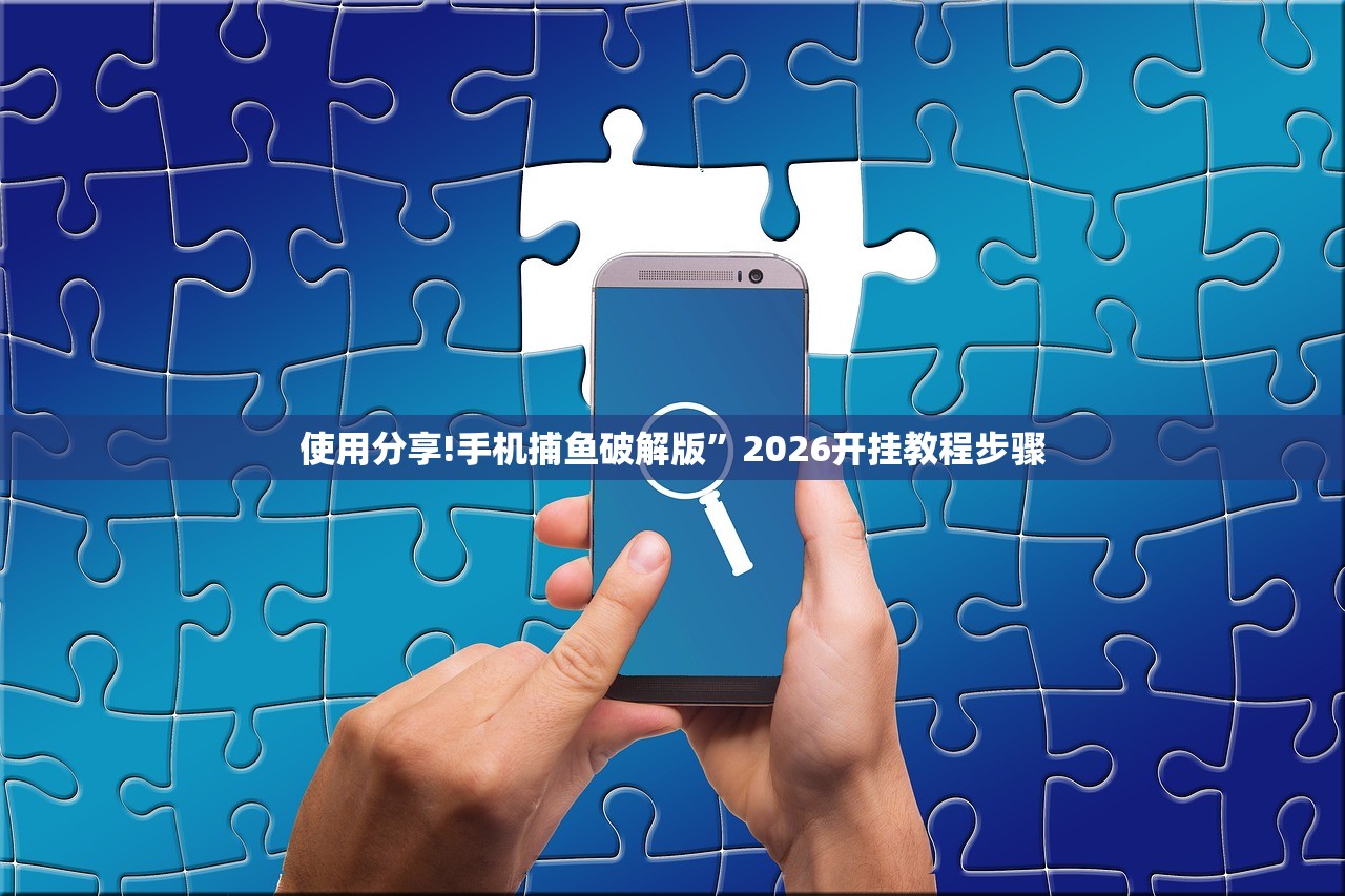 实测辅助“手机红中麻将有挂吗”科技辅助神器手机版