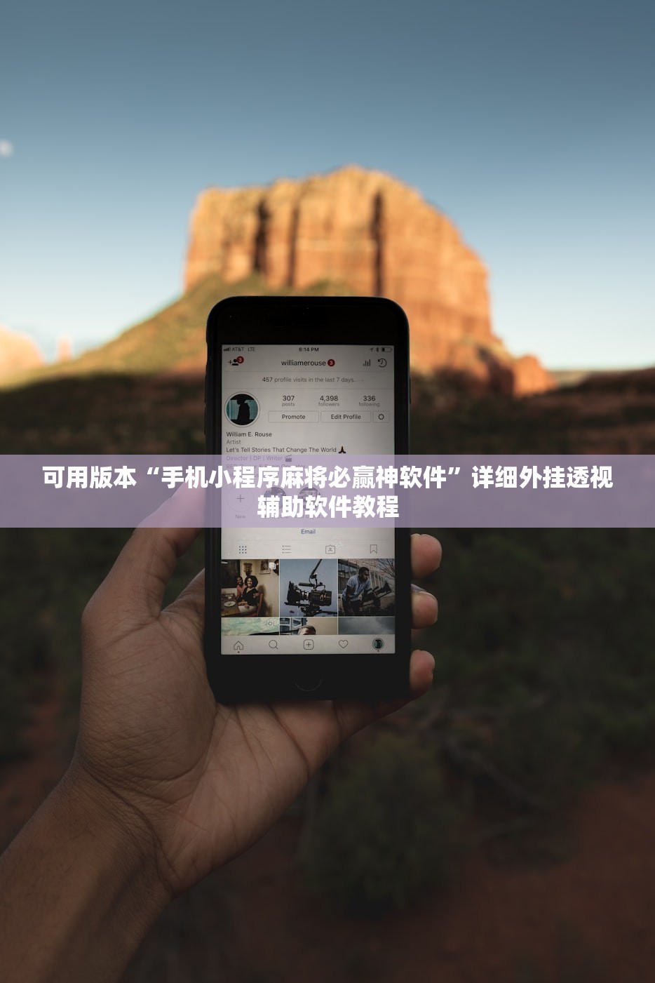 可用版本“手机小程序麻将必赢神软件”详细外挂透视辅助软件教程