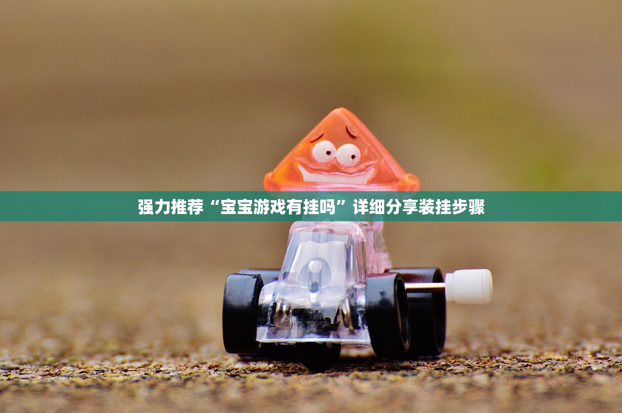 使用分享!中至上饶麻将有挂吗”2026开挂教程步骤