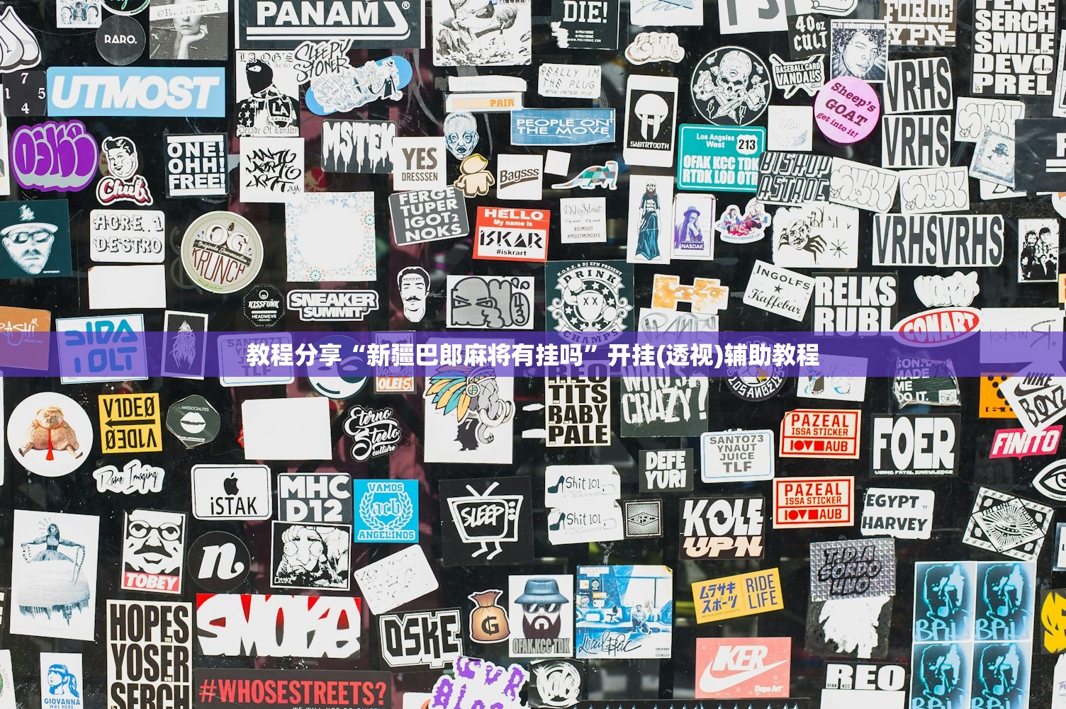 石景山万达疫情:石景山万达疫情防控电话